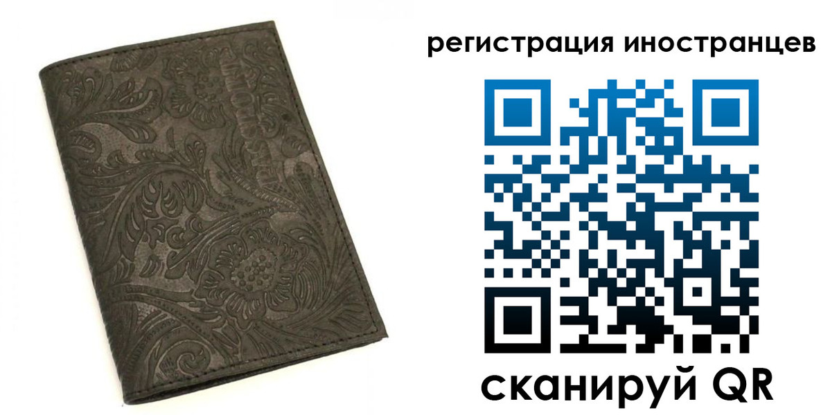 временная регистрация собственник в Ухте